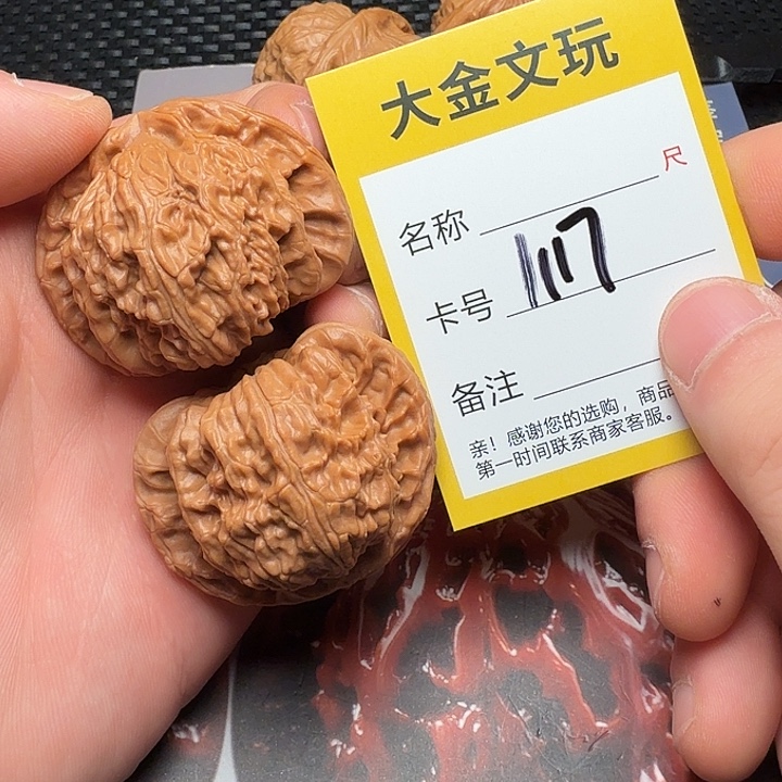 文玩核桃吊坠白狮子