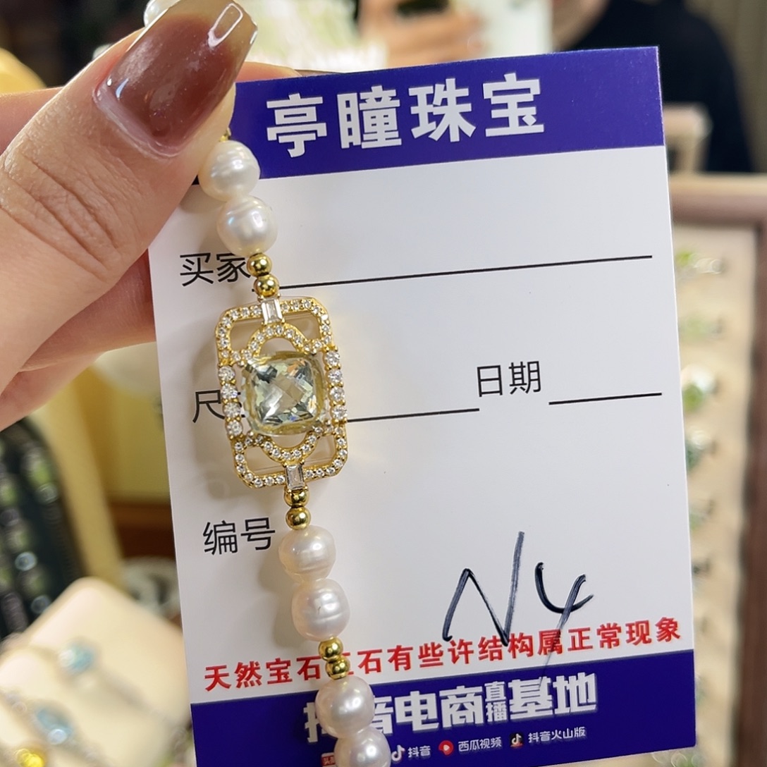 柒***瑤手链银S925镶嵌绿水晶