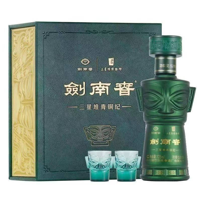 剑南春青铜纪52度125毫升小酒版礼盒,剑南春三星堆博物馆联名