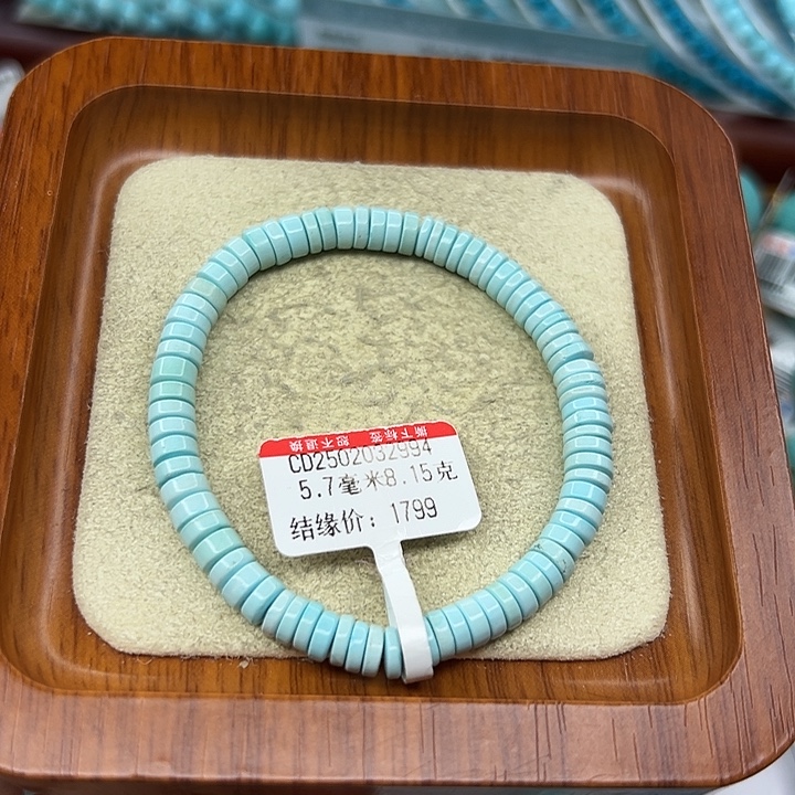 未镶嵌绿松石手链