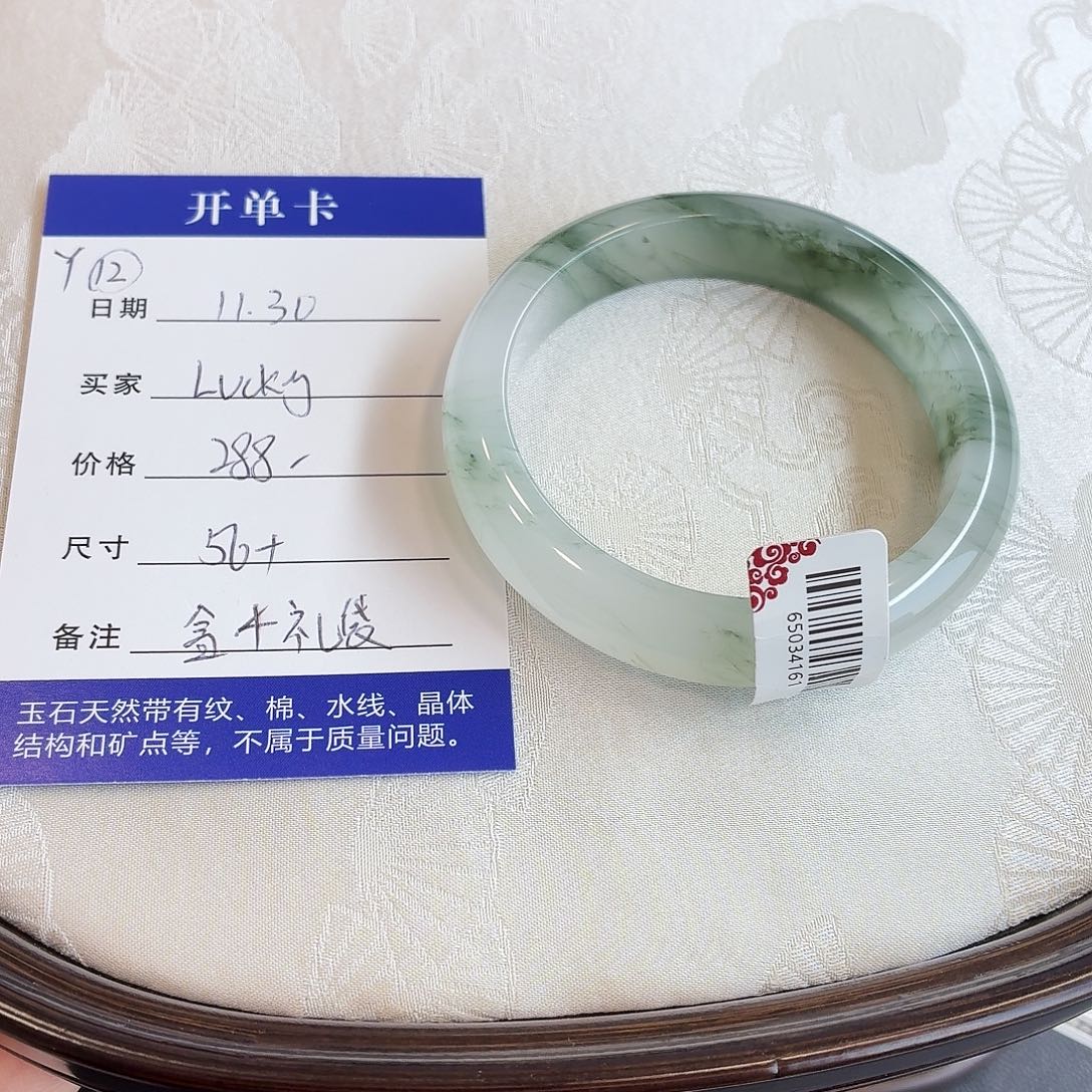 石英质玉未镶嵌手镯