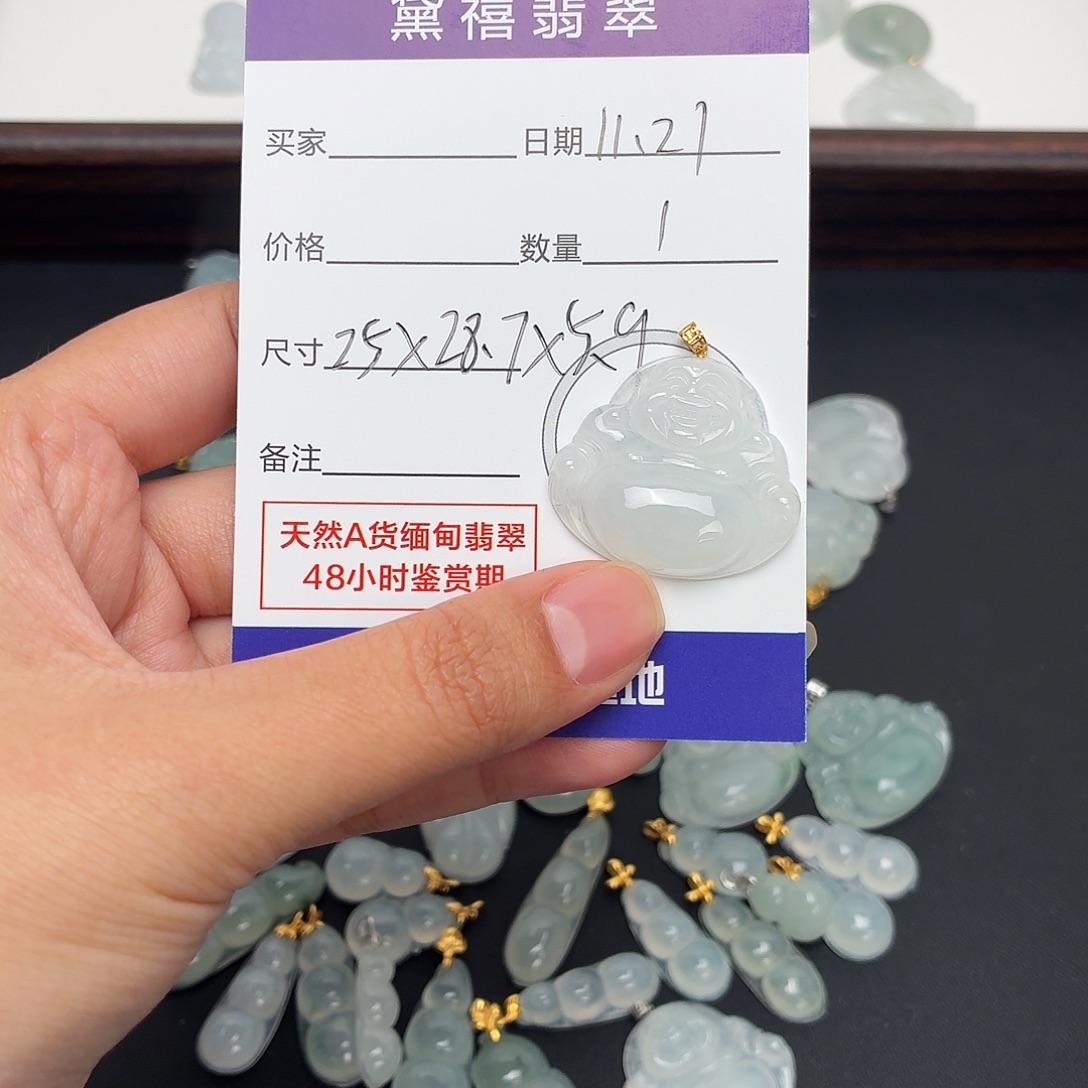 ～***～翡翠18K金镶嵌颈饰