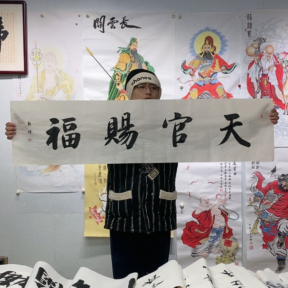 书法书法作品手写作品