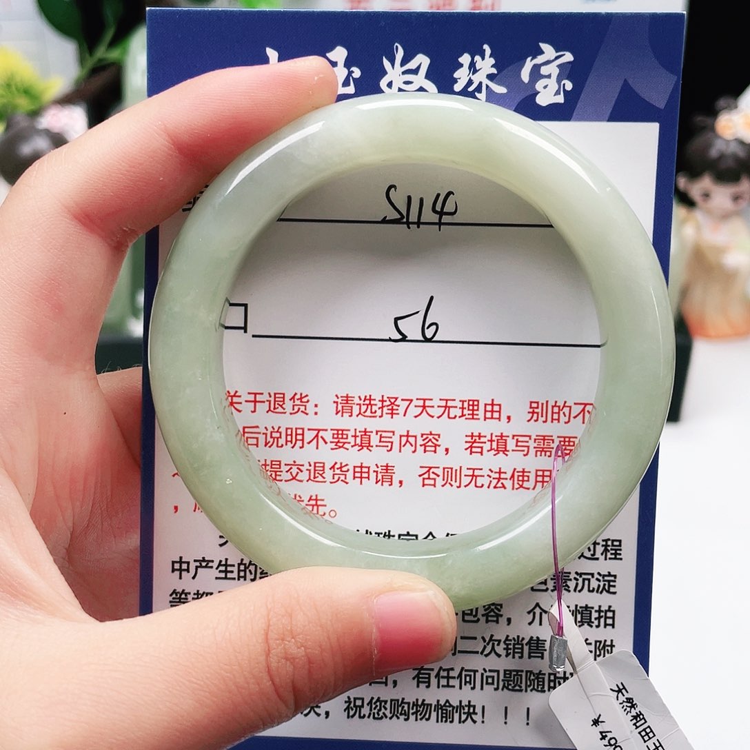 和田玉未镶嵌手镯