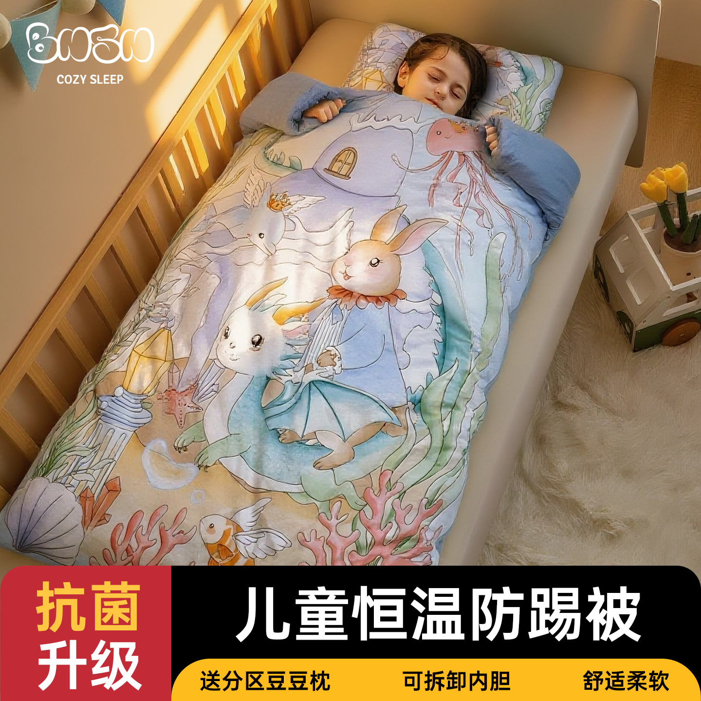 【羊毛抱抱被-送枕头】伴心儿童睡袋防踢被神器宝宝睡袋1-3岁秋冬