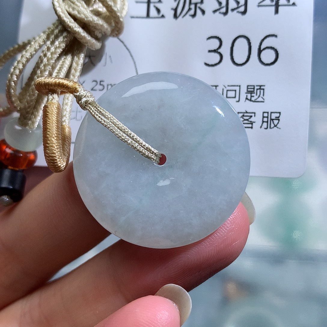 颈饰未镶嵌翡翠306