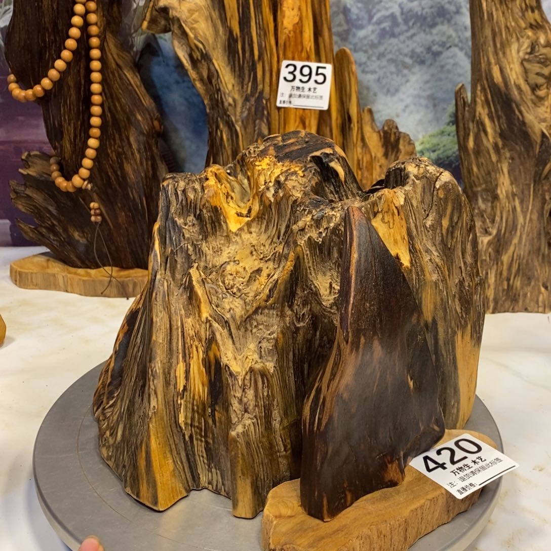 用***5木花果香摆件摆件家居客厅装饰品