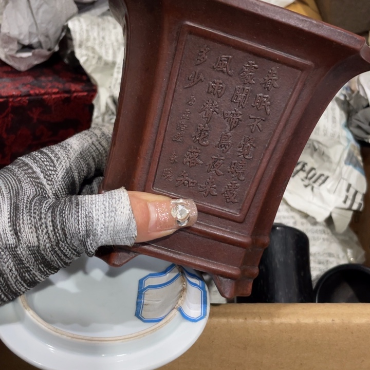 紫砂陶瓷艺术陶瓷艺术