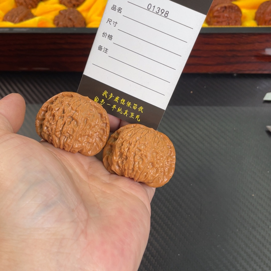 文玩核桃把件01398闷白