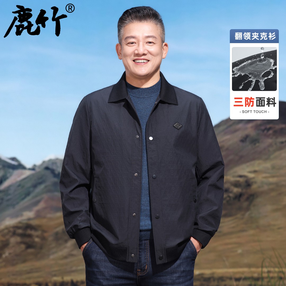 男士夹克商务休闲翻领2025秋季新款中年人爸爸装外套宽松上衣服