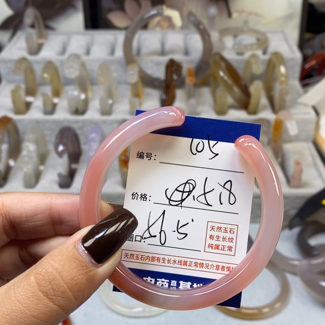 手镯玛瑙/玉髓未镶嵌105