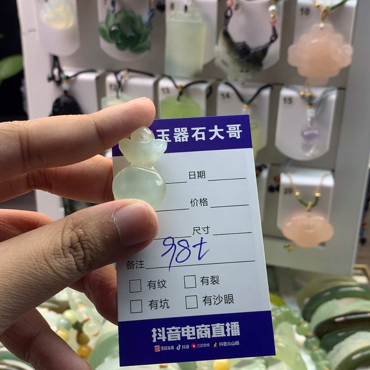 【闪购商品】蛇纹石玉颈饰未镶嵌