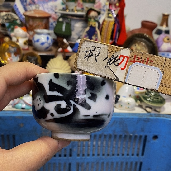 紫砂茶杯卖****子日本精品回流瓷器