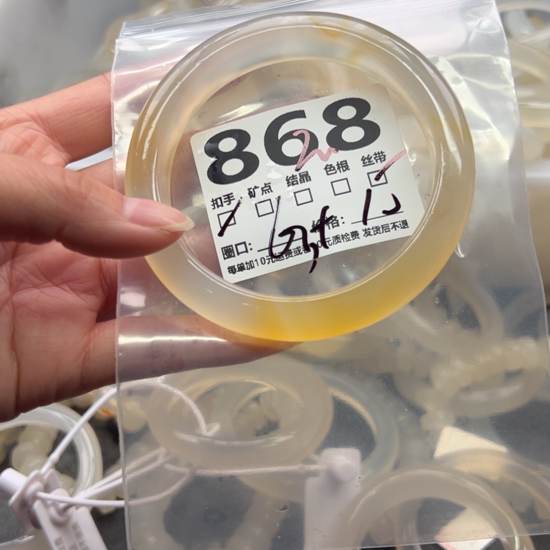 玛瑙/玉髓未镶嵌手镯868