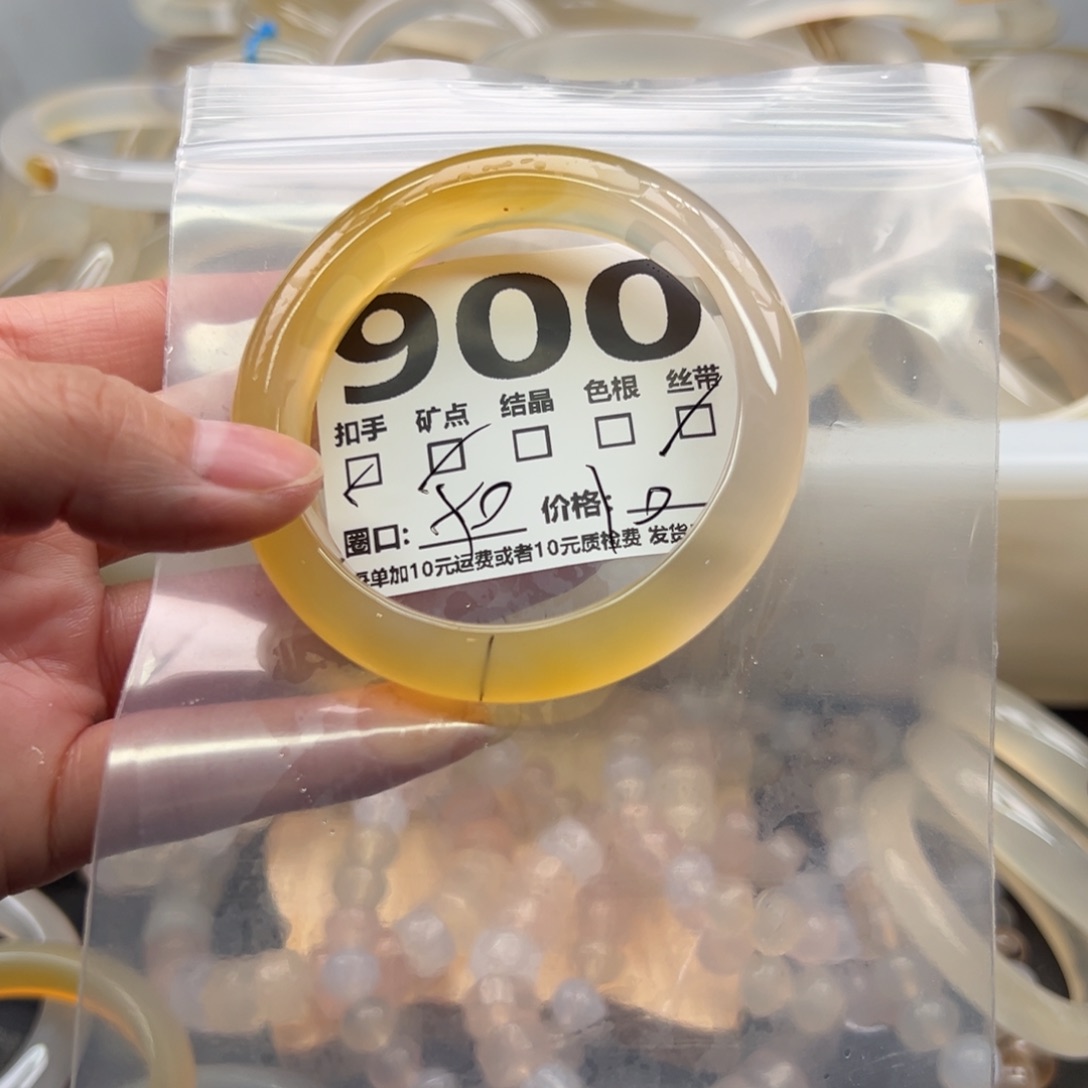 手镯玛瑙/玉髓未镶嵌900