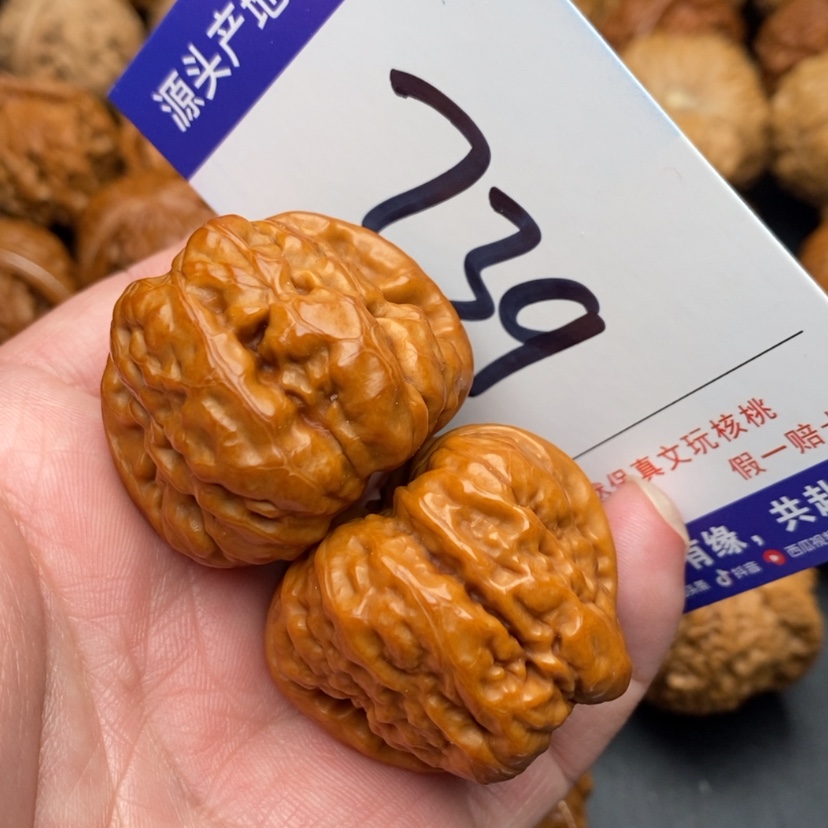 【闪购商品】文玩核桃吊坠蛤蟆头