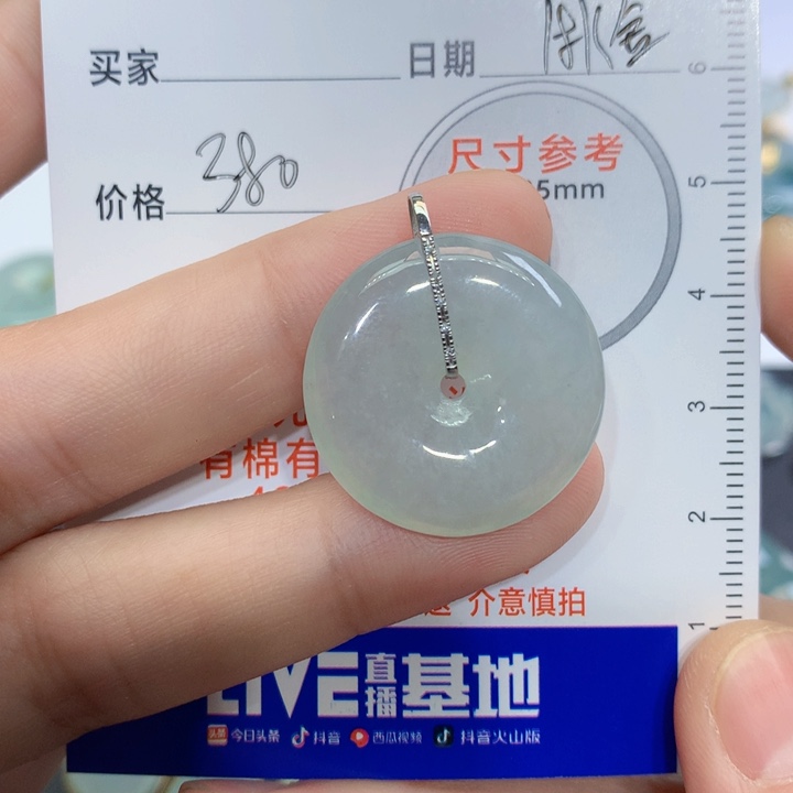 翡翠颈饰18K金镶嵌吊坠