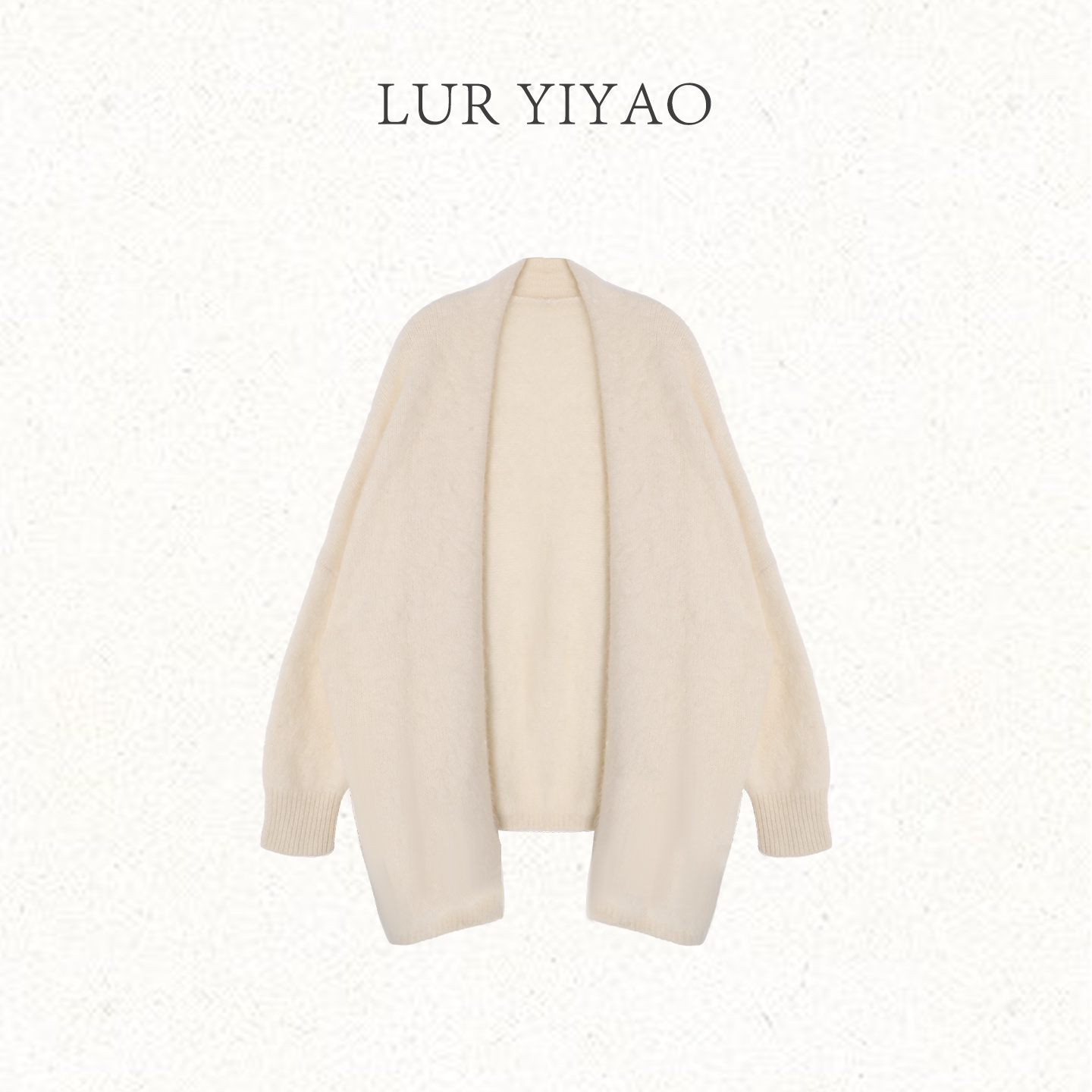 L'U'R/YI'YAO【笔记本】秋冬宽松气质百搭100绵羊毛针织开衫10932