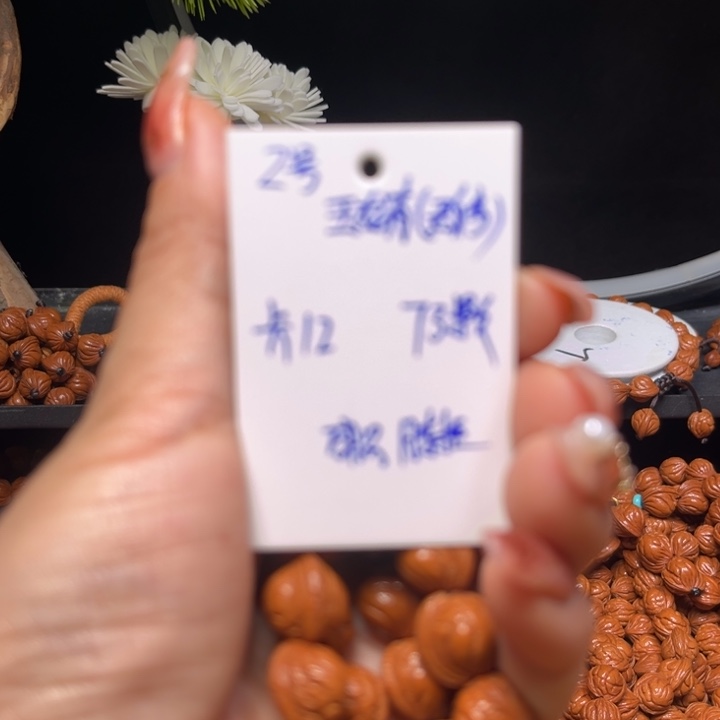 吊坠桃核玉龙脊桃核