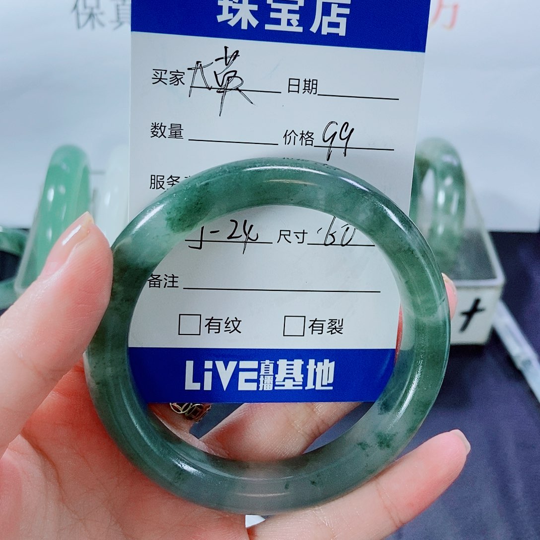 未镶嵌手镯石英质玉大*24
