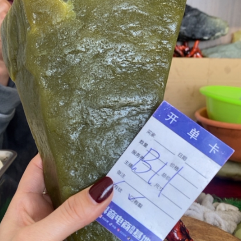 【闪购商品】蛇纹石玉珠宝奇石未镶嵌