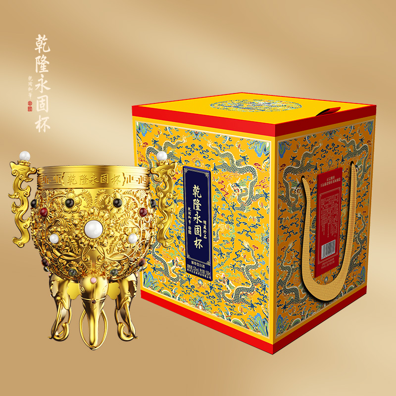 乾隆永固杯馆藏珍品1.5L文创酱香型白酒摆柜送礼佳品53%Vol1.5L