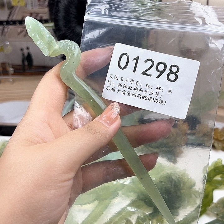 蛇纹石玉发簪合金