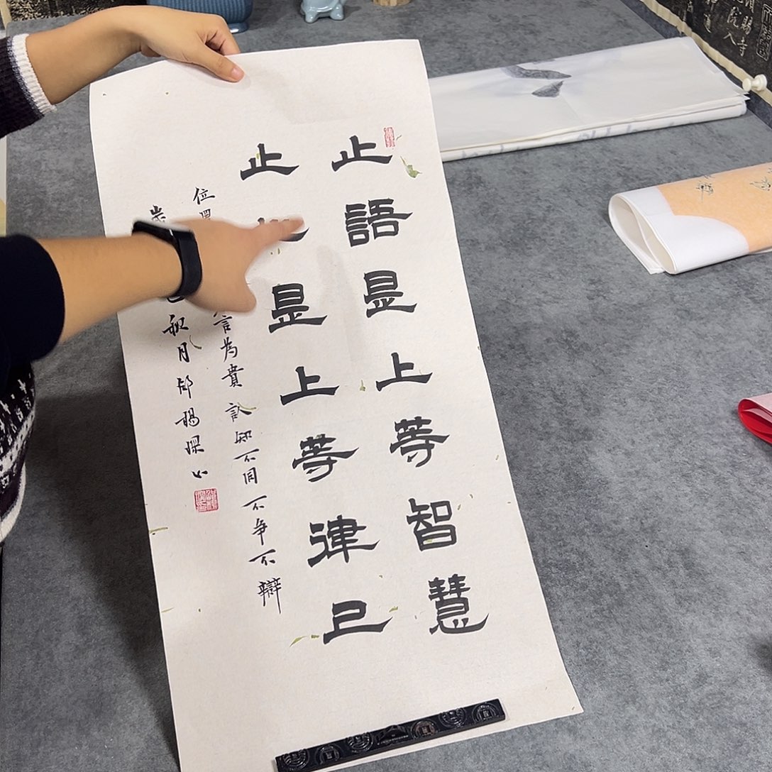 书法纯手法作品书法