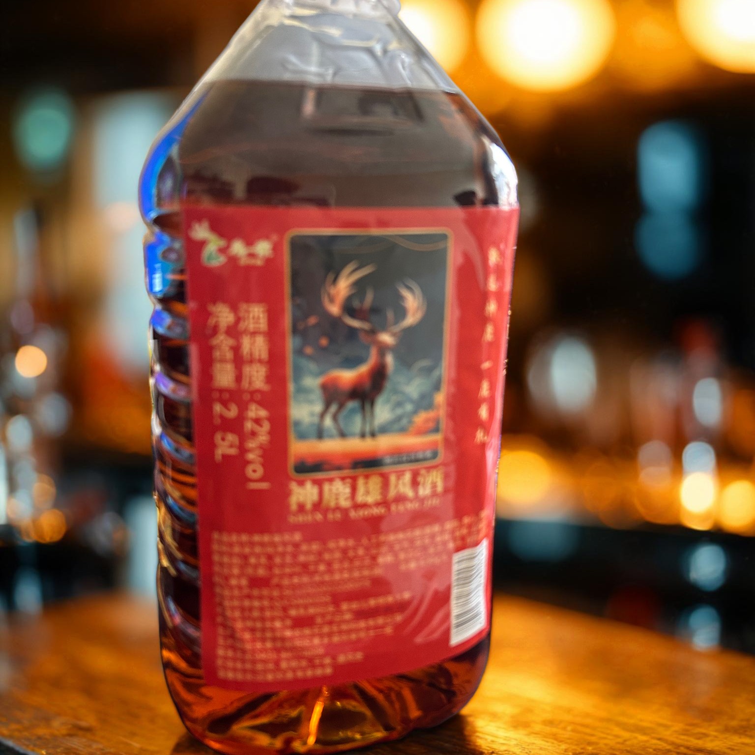 鹿一家麓乡麓酒2.5升近5斤42%vol