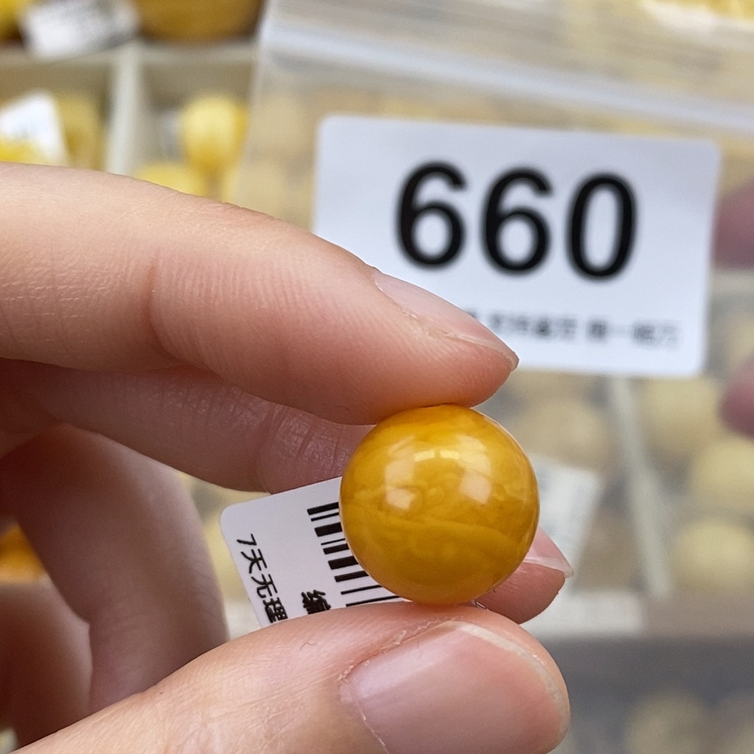 蜜蜡未镶嵌珠宝奇石13.5