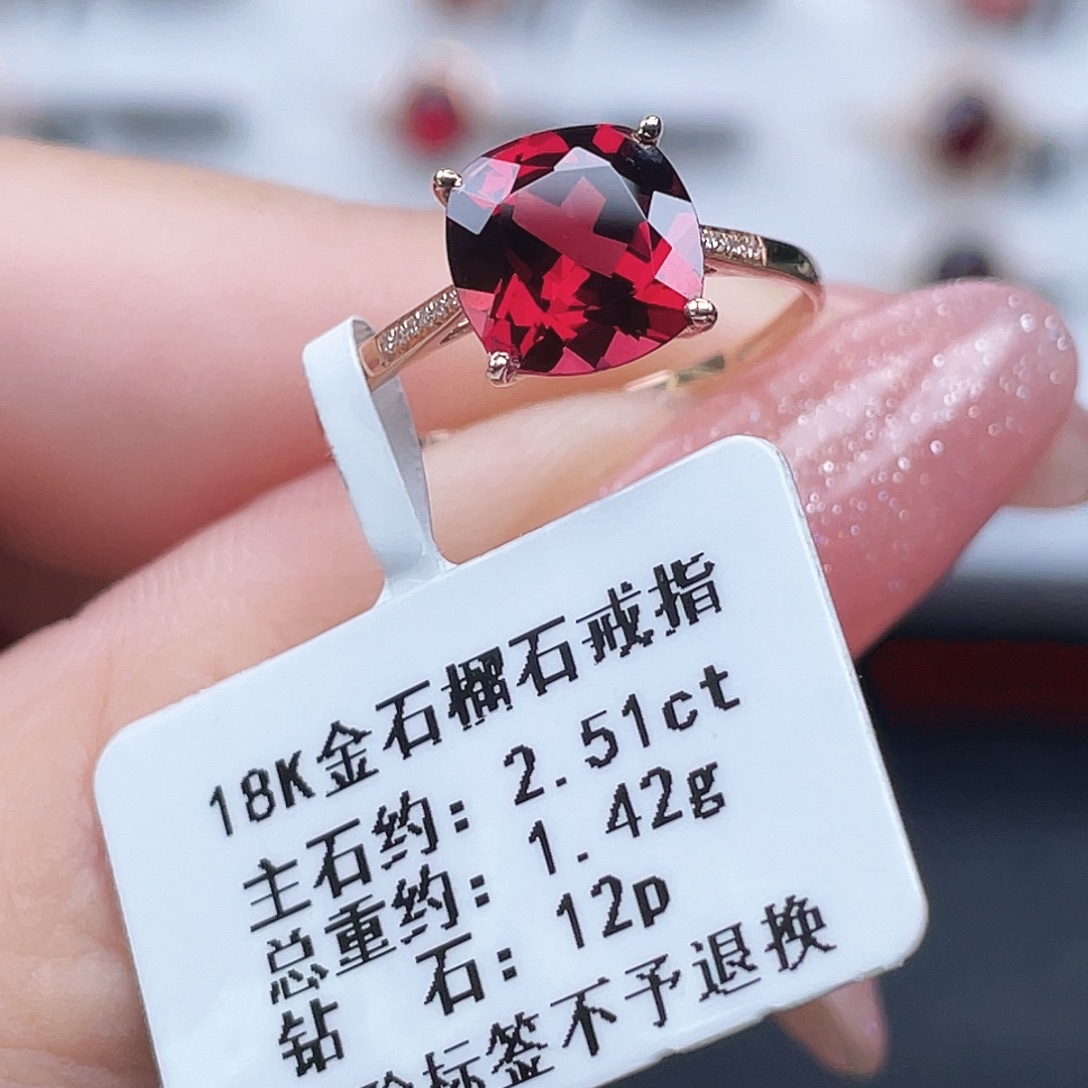 石榴石戒指18K金镶嵌