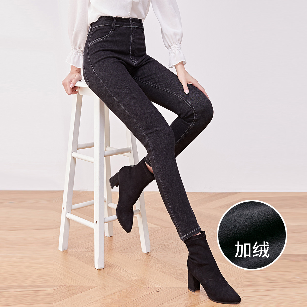 2025秋冬高腰显瘦牛仔时尚高腰修身加绒保暖小脚牛仔裤N447B001