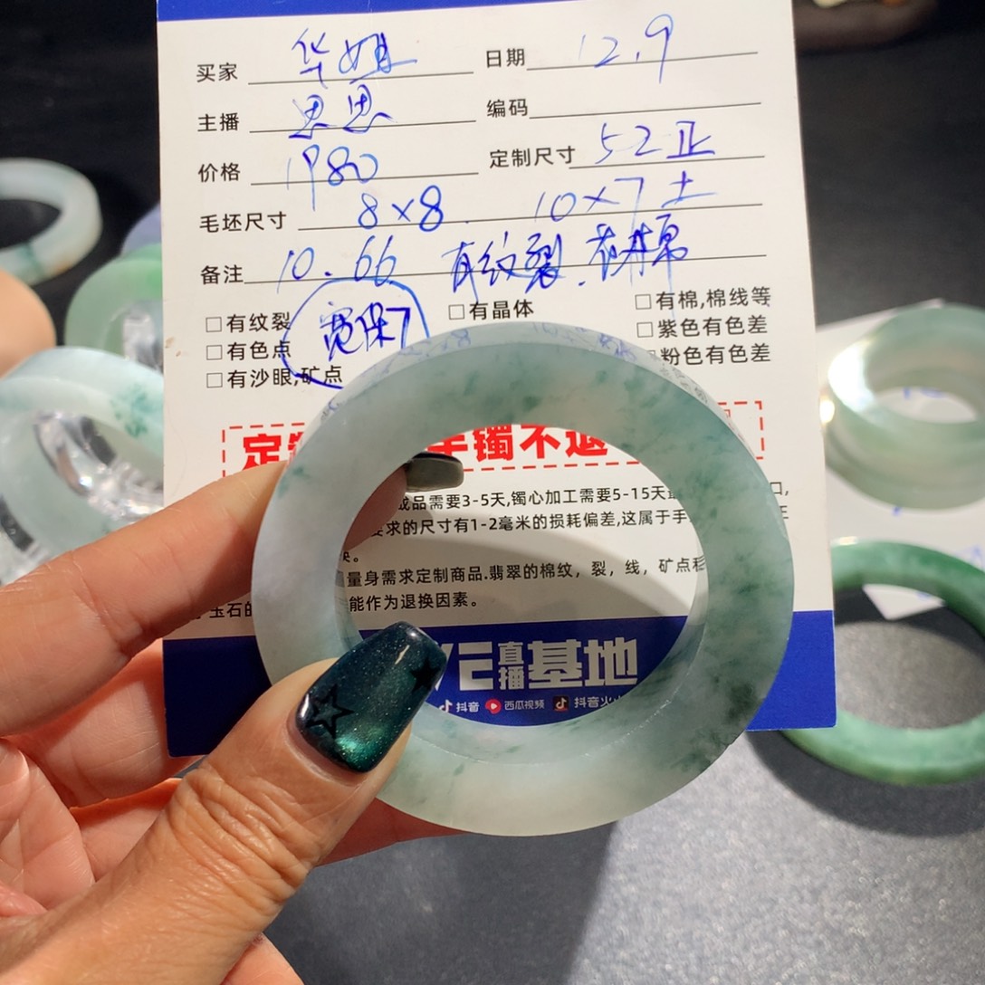 果***宝定制翡翠未镶嵌正贵妃