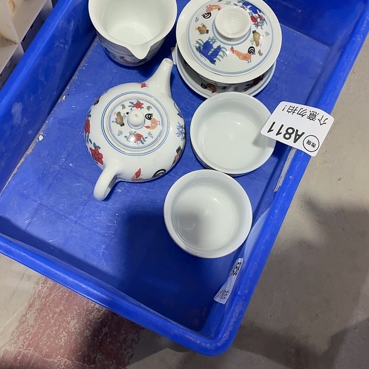 谟***默茶具微暇，介意勿拍