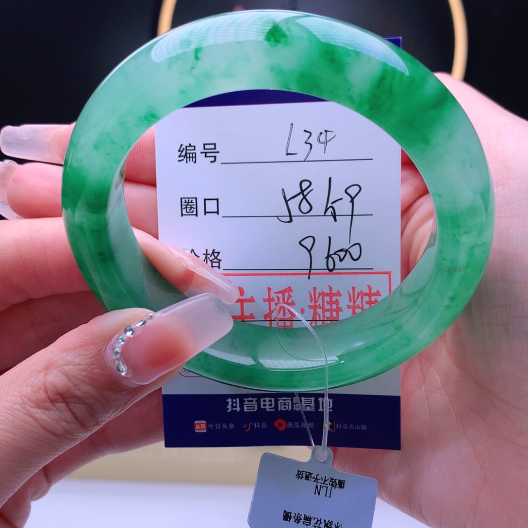 石英质玉手镯未镶嵌小***公