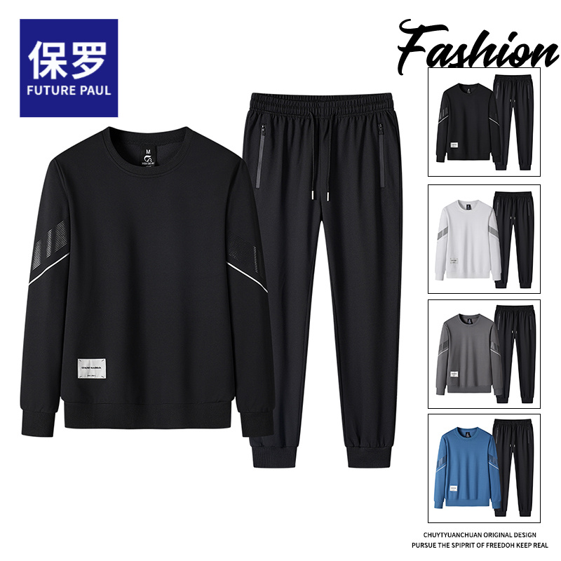 男士秋冬季潮流时尚宽松远动圆领百搭两件套装加绒长袖套头卫衣套