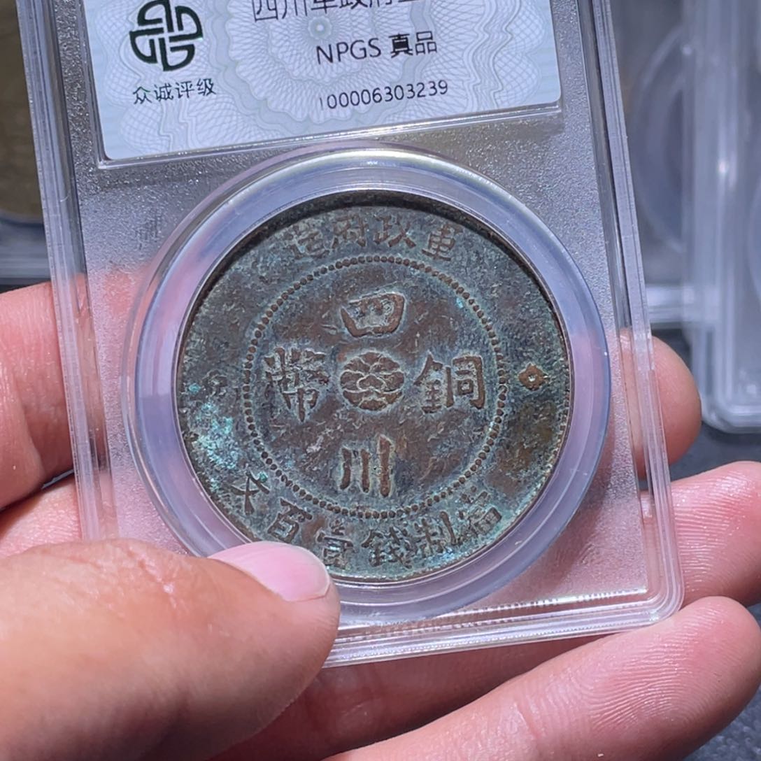 金属江南收藏江南柴3239