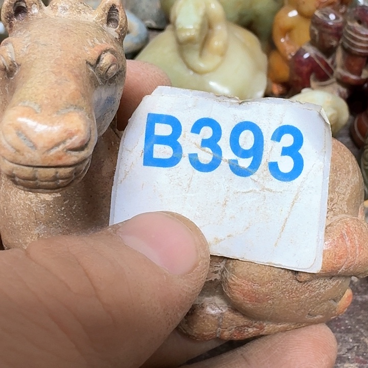 和田玉颈饰未镶嵌星****店