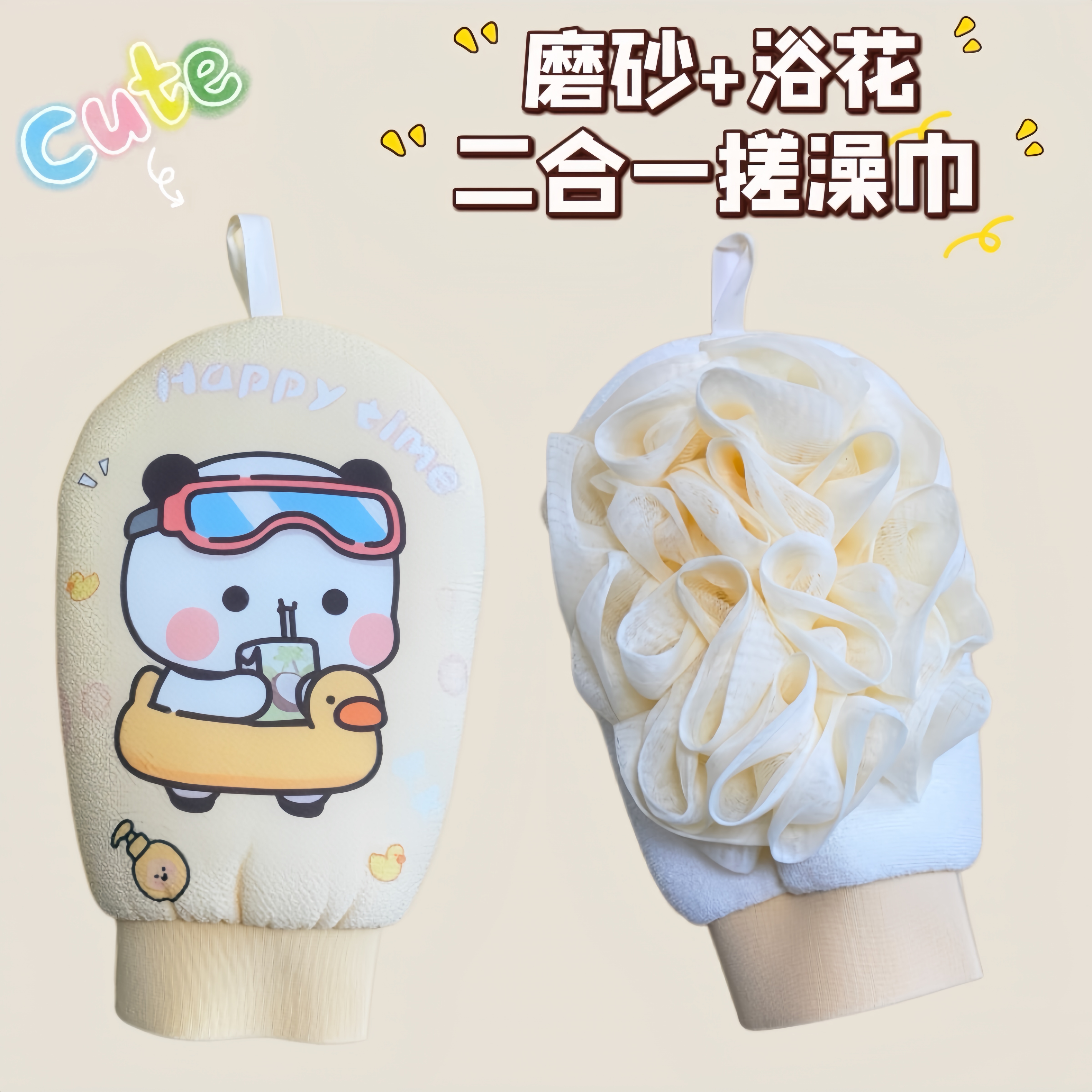 一二布布卡通搓澡巾情侣专用二合一搓澡神器家用无痛洗澡搓背搓泥