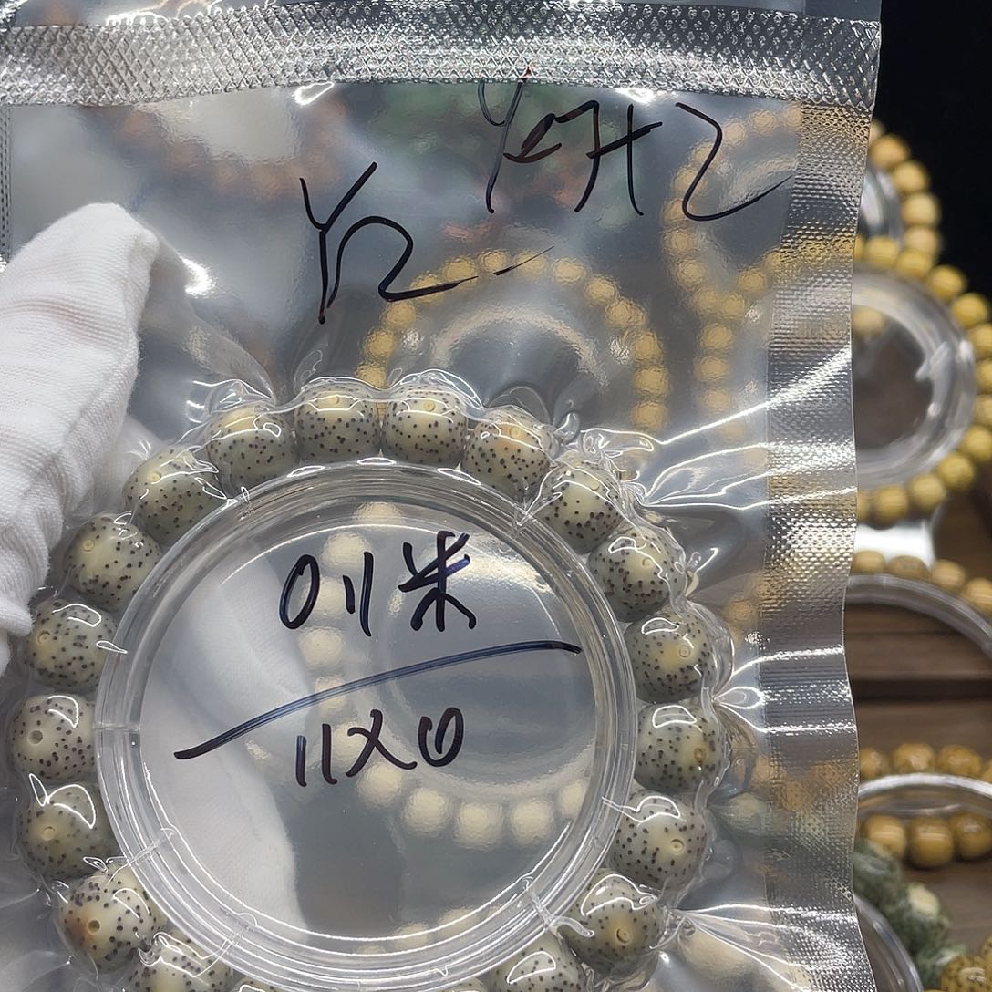 绝****星月菩提手串Y2.........