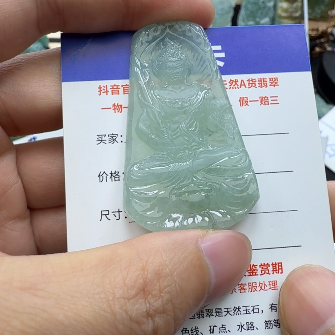 翡翠颈饰未镶嵌缅甸翡翠，不动