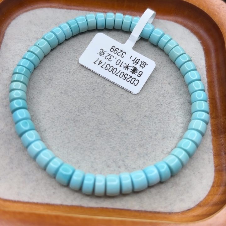 绿松石未镶嵌手链