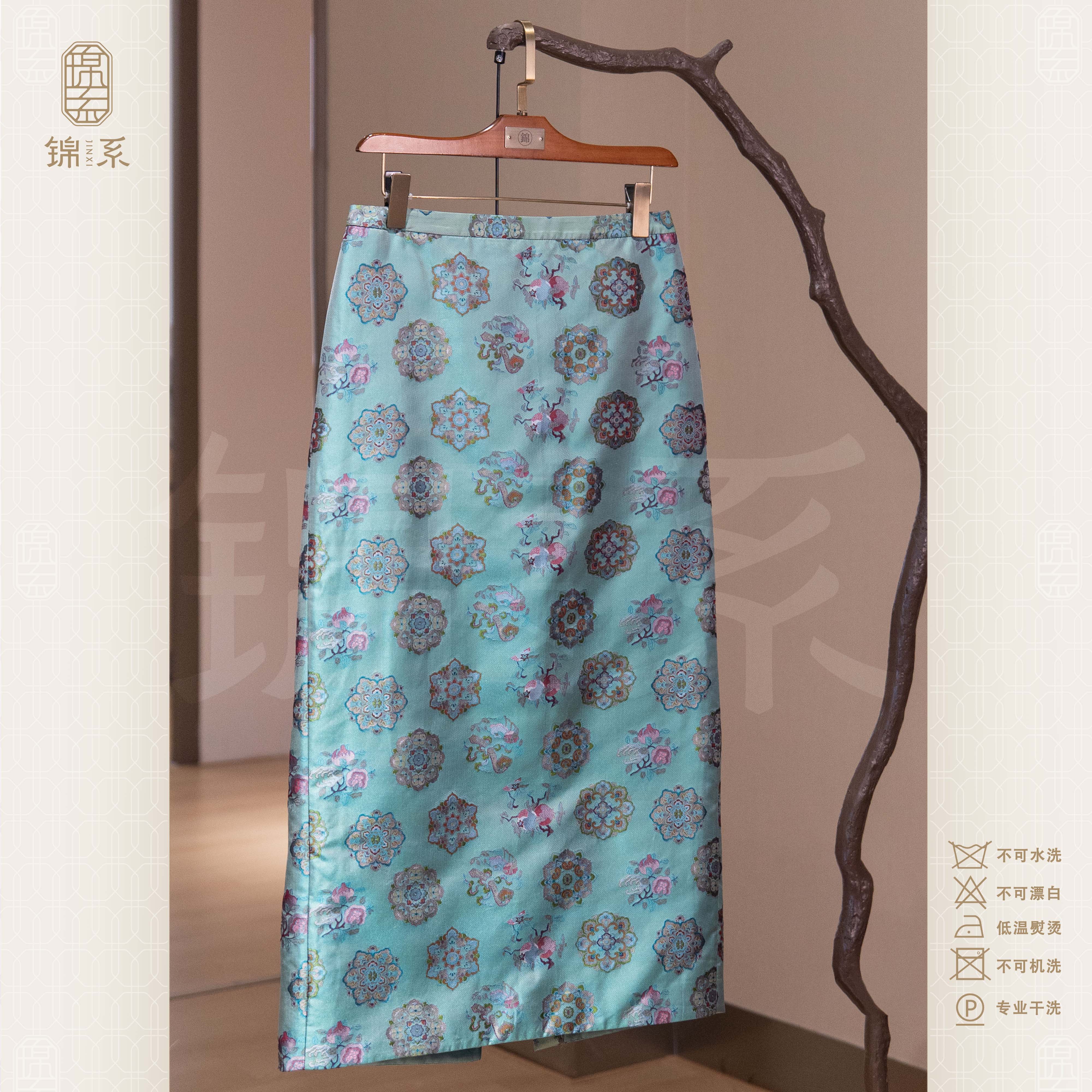【锦系】28姆米蜀锦桑蚕丝后松紧腰加棉中式半裙Q-383340
