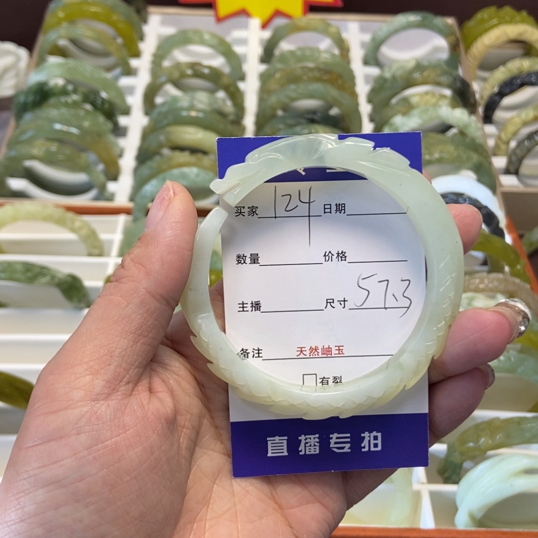 蛇纹石玉手镯未镶嵌