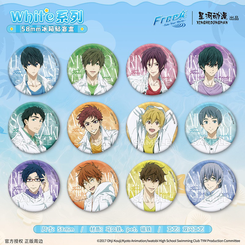  Free！男子游泳部 White系列冰箱贴盲盒（代拆）