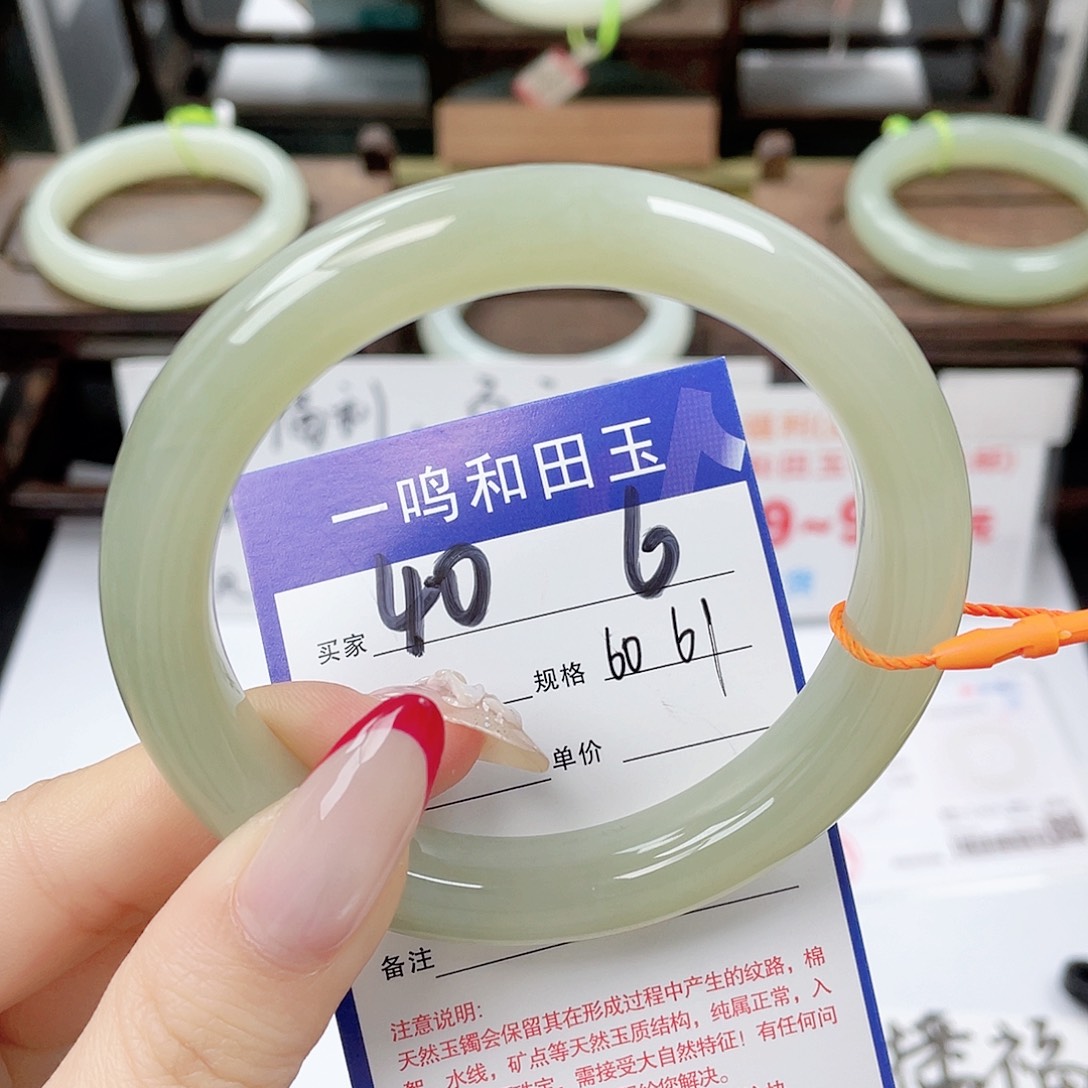 随***…和田玉未镶嵌手镯