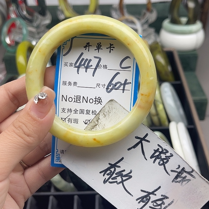 蛇纹石玉未镶嵌手镯