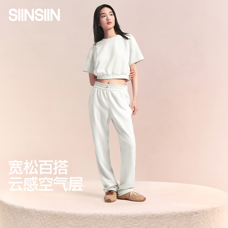 【商场同款】SIINSIIN云感休闲直筒卫裤宽松百搭休闲风运动长裤
