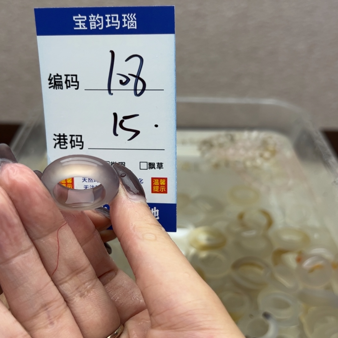玛瑙/玉髓未镶嵌戒指