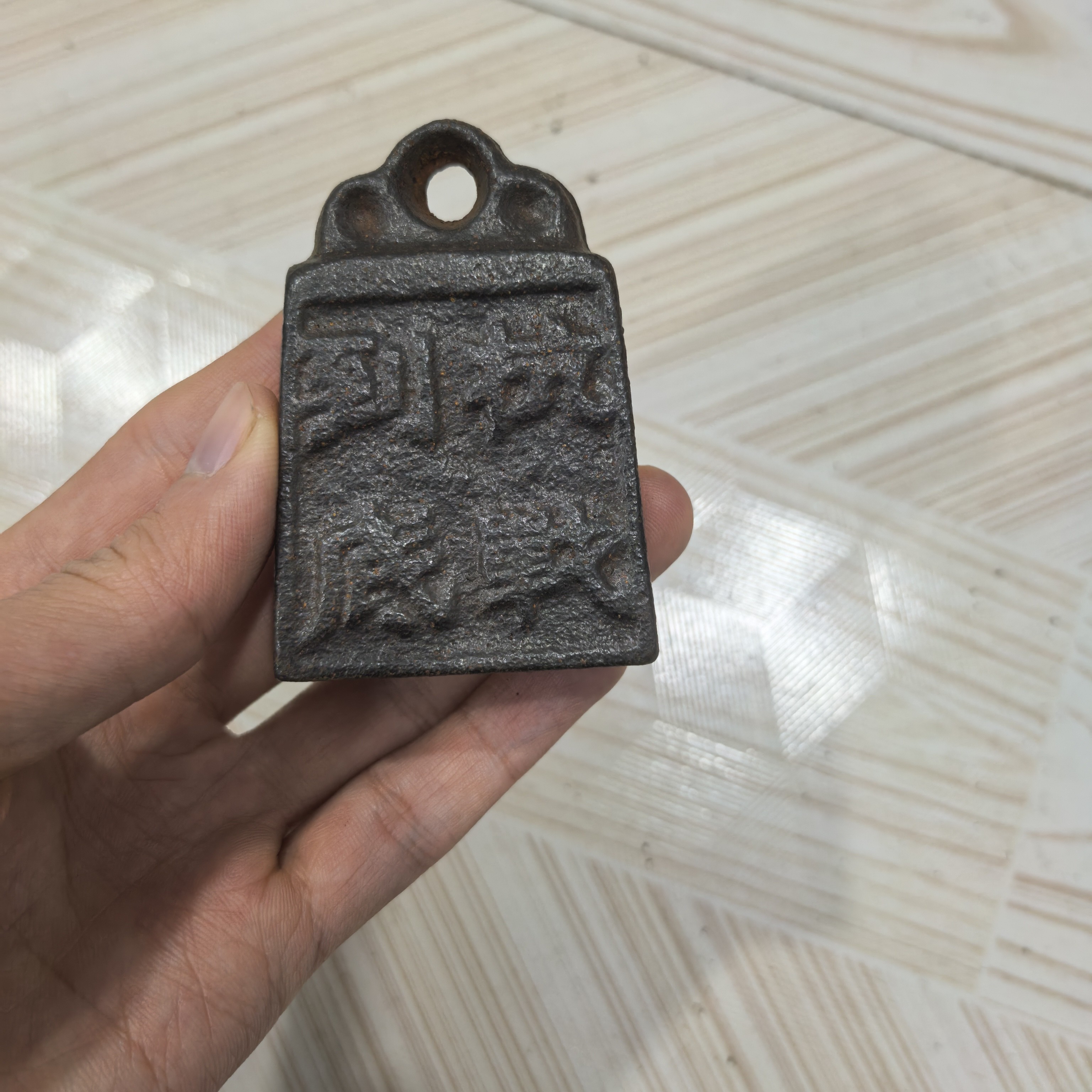 铁艺秤砣高度7厘米